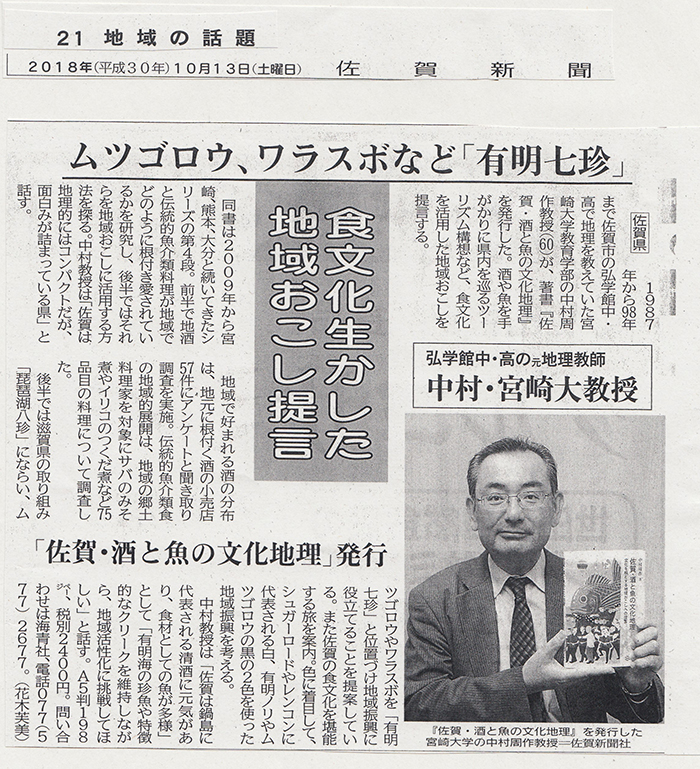 紙面