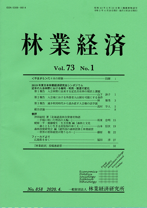紙面