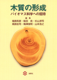 カバー写真を表示