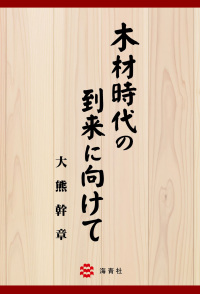 カバー写真を表示