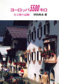 カバー写真を表示