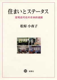 カバー写真を表示