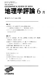 書評記事の画像