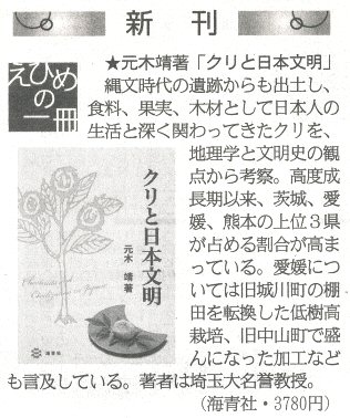 掲載紙面