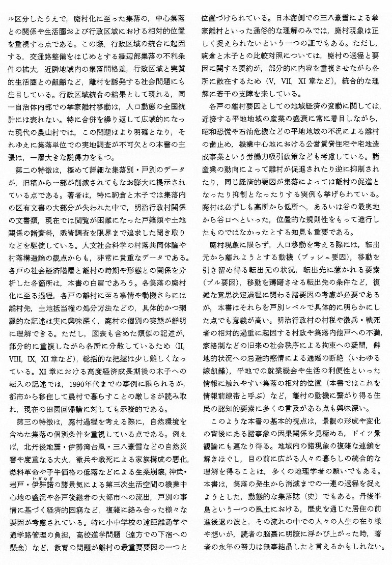 紙面