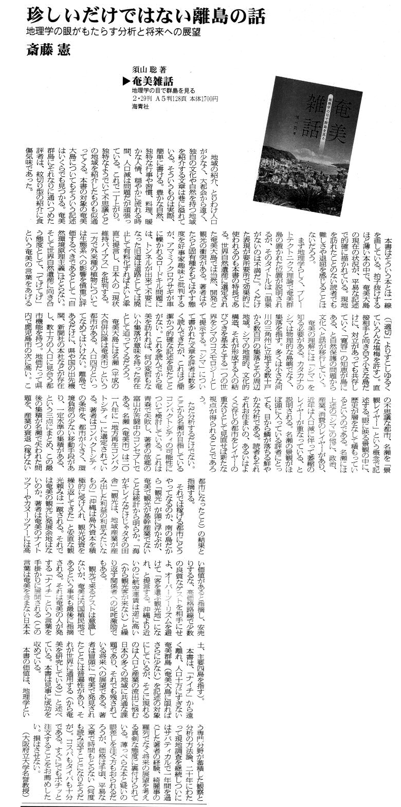 紙面